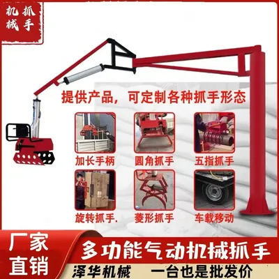 柏乡县雄克卡盘爪schunk机械抓手303542PZN-plus 100-1-IS汰慷秒报价