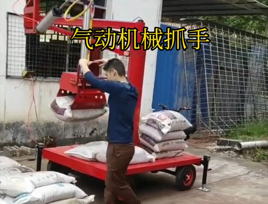 柏乡县机械抓手饲料抓袋机柏乡县气动助力机械臂机械抓手可伸缩柏乡县多功能机械抓手柏乡县气动助力机械臂柏乡县本地